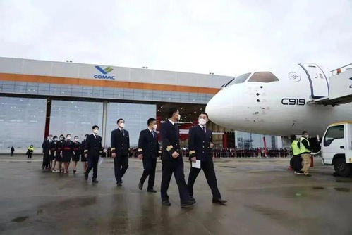 中国首架国产大飞机C919交付东航 波音 空中客车齐祝贺